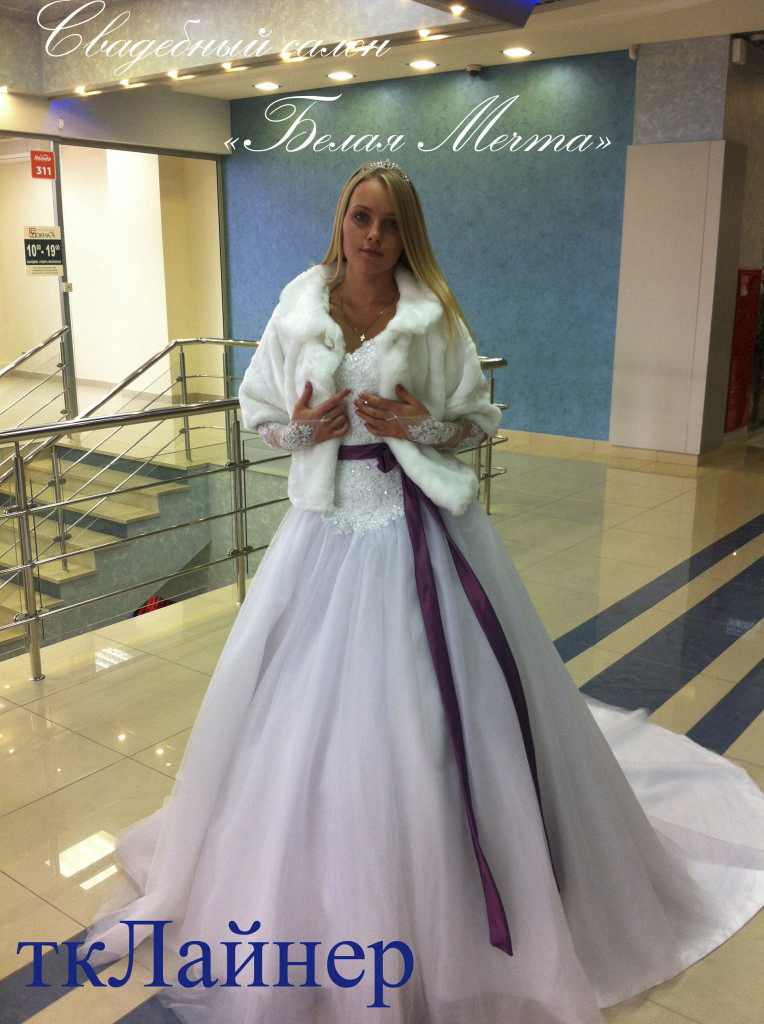 Свадебное платье Челябинск