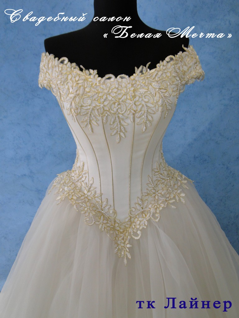 Свадебное платье Бальное.