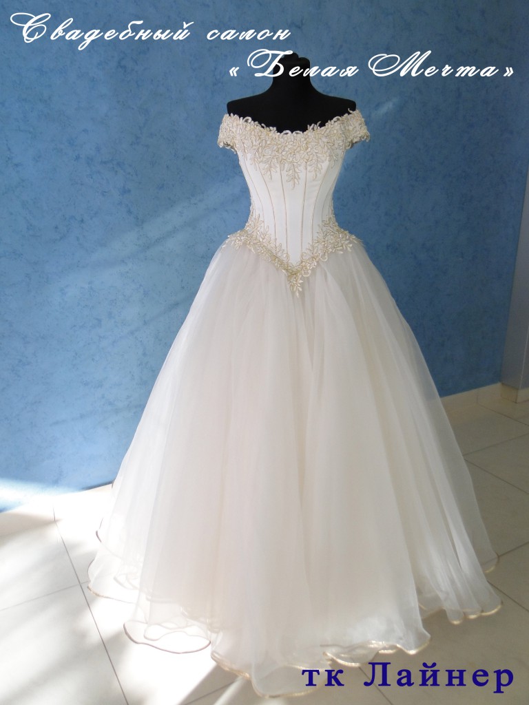 Свадебное платье Бальное.