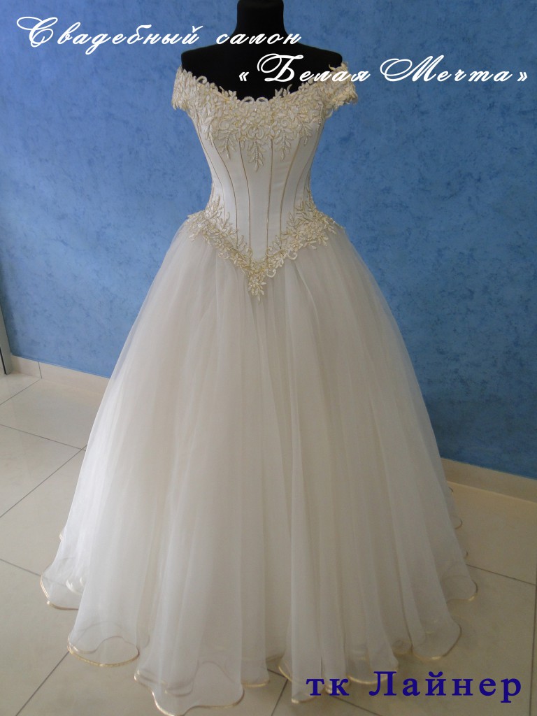 Свадебное платье Бальное