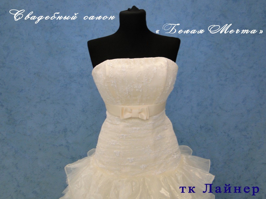Свадебное платье А силуэта