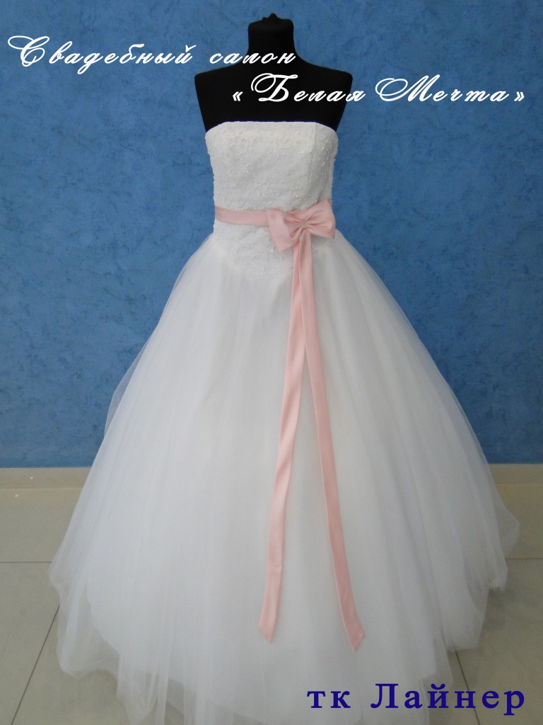 Свадебное платье Принцесса
