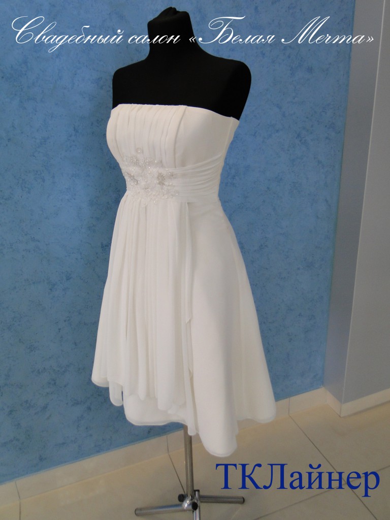 Короткое свадебное платье в стиле Ампир