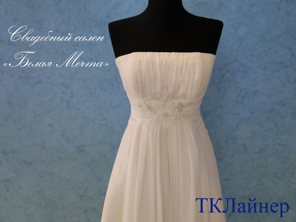 Короткое свадебное платье в стиле Ампир