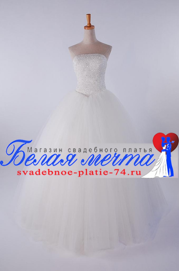 Пышное свадебное платье с блестящим корсетом
