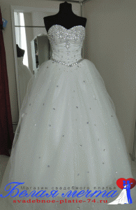 Пышное свадебное платье с Блестящим корсетом