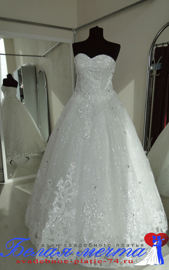 Блестящее Свадебное платье "Принцесса"