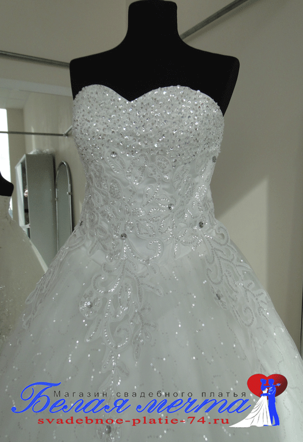 Блестящее Свадебное платье "Принцесса"