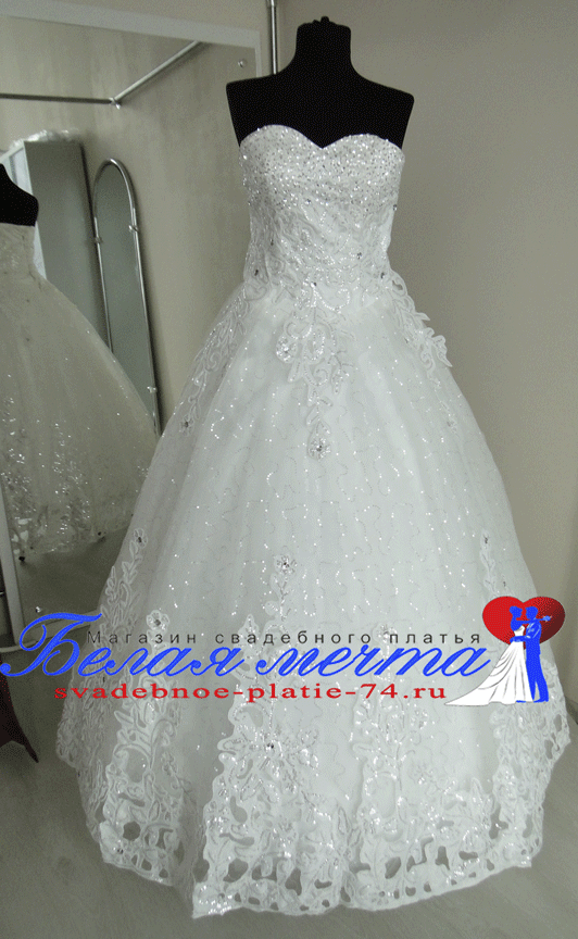 Блестящее Свадебное платье "Принцесса"атье "Принцесса"