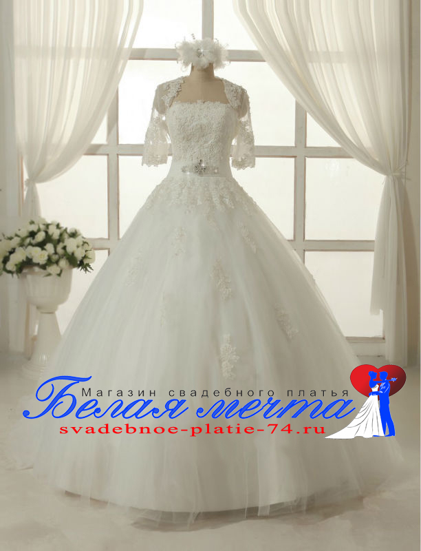 Свадебное платье А - силуэт