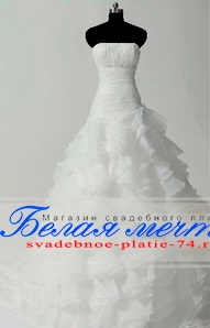 Свадебное платье "Пышное" с волнистой юбкой
