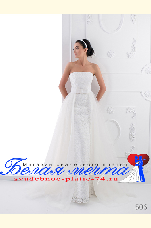 Силуэтное свадебное платье "Транформер"