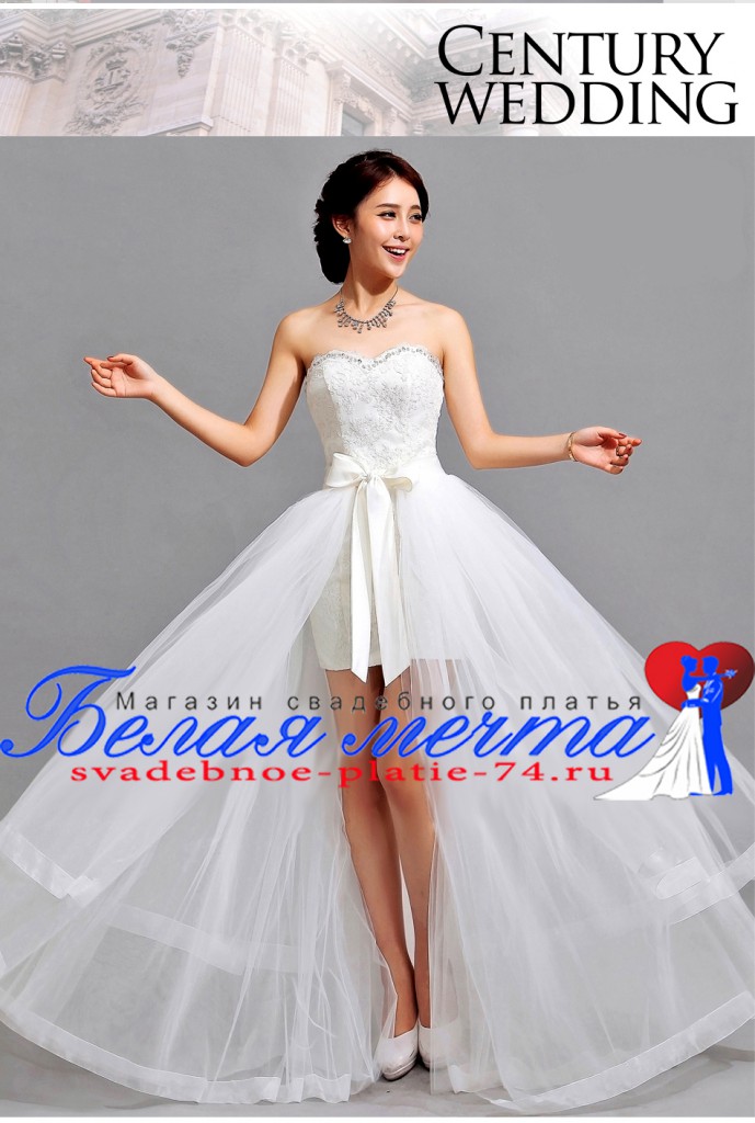 Короткое свадебное платье "Трансформер"